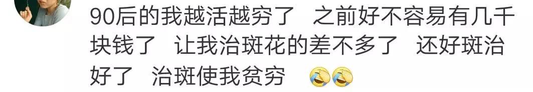 爱*款贷**没有存款的90后！