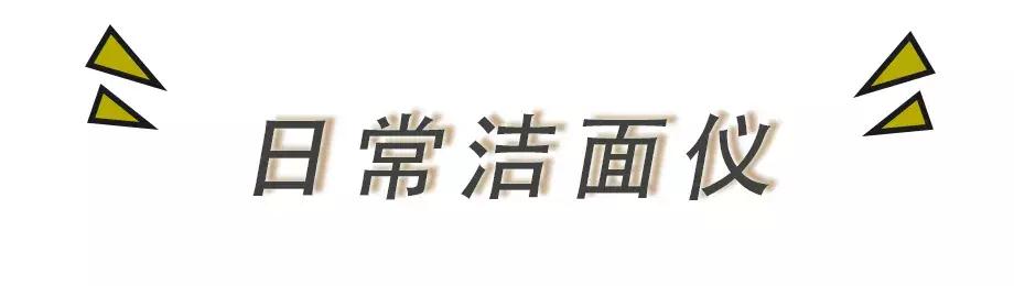 美容仪哪个牌子好,美容仪用哪个牌子比较好