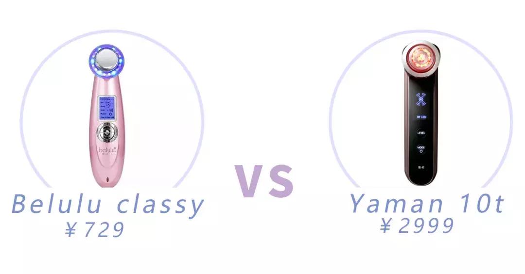 听说美容仪都很贵？那是你不知道这几个牌子~