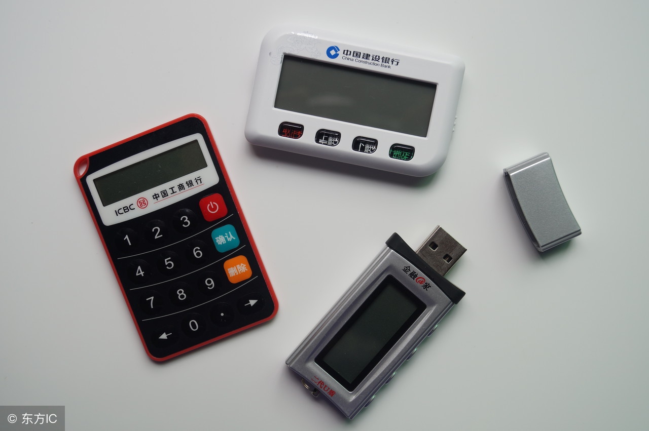 网上银行行内转账跟跨行转账,网上银行转账对公账户怎么转