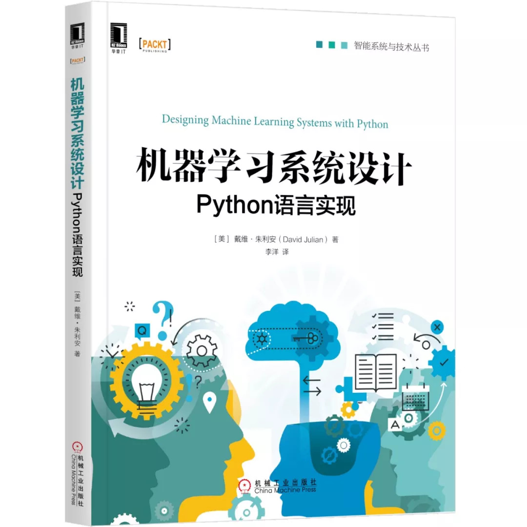 小孩零基础学python哪本书最好,学python最好的辅导书