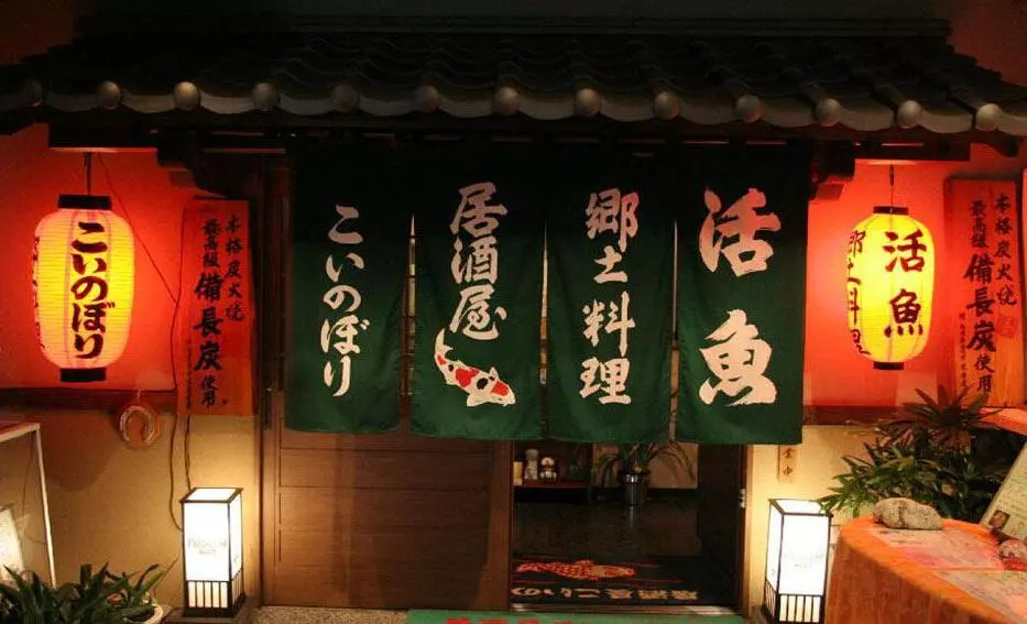 日本街头的汉字,日本常见的汉字词