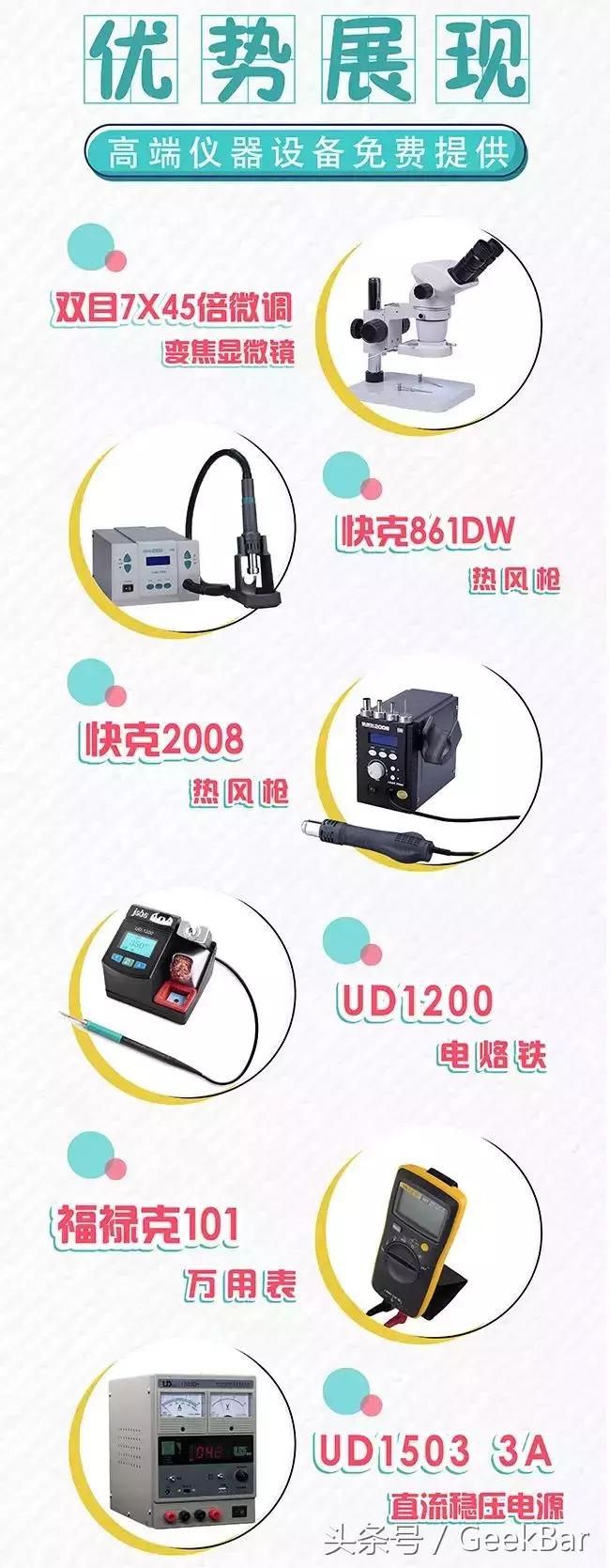 iphone8p不开机主板维修,iphone8主板坏了无法开机