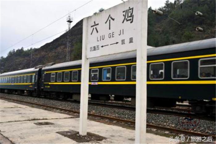 中国最牛的五个火车站,中国最牛两个火车站名字