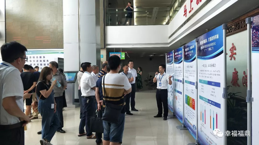 福鼎不久有望实现——到政府办事，像“网购”一样方便