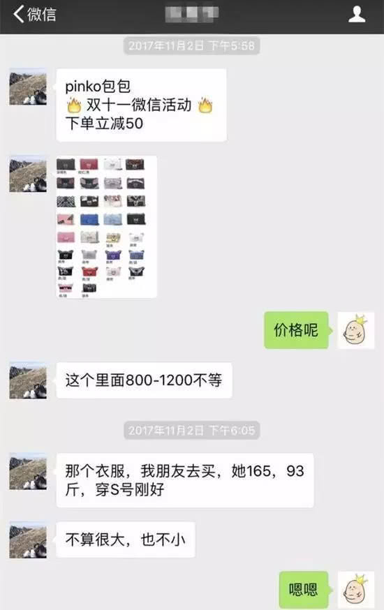 揭秘假代购,假代购套路大揭秘