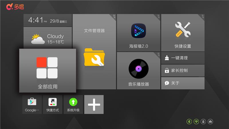打造家庭影院好一点的要花多少钱,打造家庭版影院用什么投影仪