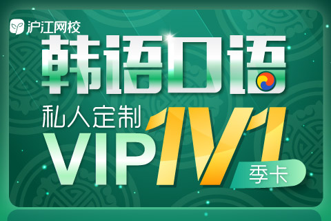 学韩语最重要的是什么,学韩语要学中文吗