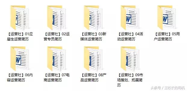 忽略那些无关紧要的细节,面试想拿高薪必学7个谈薪技巧