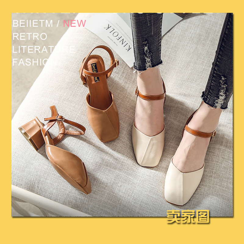 大脚怪买鞋,大脚买鞋