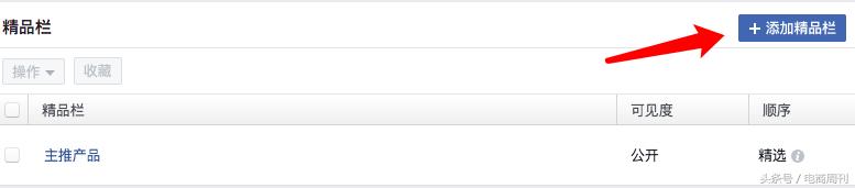 做外贸facebook要有人带才能成功吗,做外贸网站怎样做