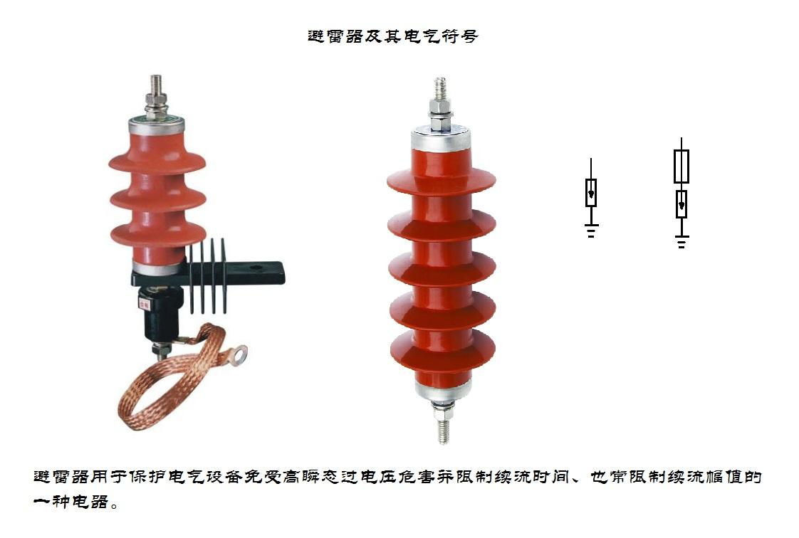 常用低压电气元件符号及其作用,常用电气自动化电气符号彩色图