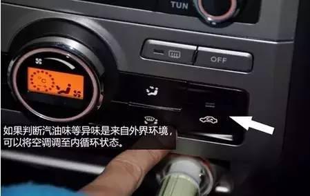 英菲尼迪qx50加好油车内有汽油味,众泰t600车内汽油味大是怎么回事