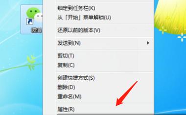 微信如何进行多开登录设置,电脑微信多开同时登录多个账号