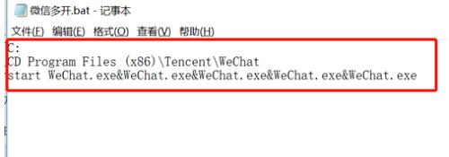 微信如何进行多开登录设置,电脑微信多开同时登录多个账号