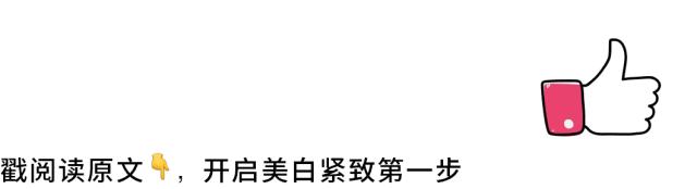 空瓶回购三次美白精华,有用的平价美白精华