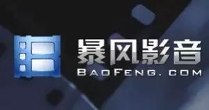 快播老板最后被判多少年,快播正式宣告破产