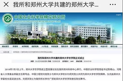 中大岭南学院就业前景,中大工商管理专业就业前景