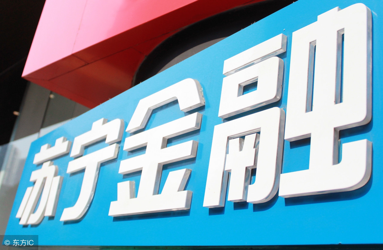 是使用信用卡好还是白条花呗好,花呗白条任性付的区别