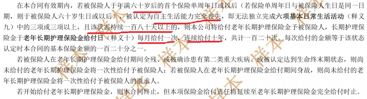 大都会保险和友邦保险对比,友邦定期寿险排名前十名