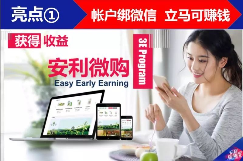 「95元雅姿面膜微购佣金秒结」一分钟招商计划