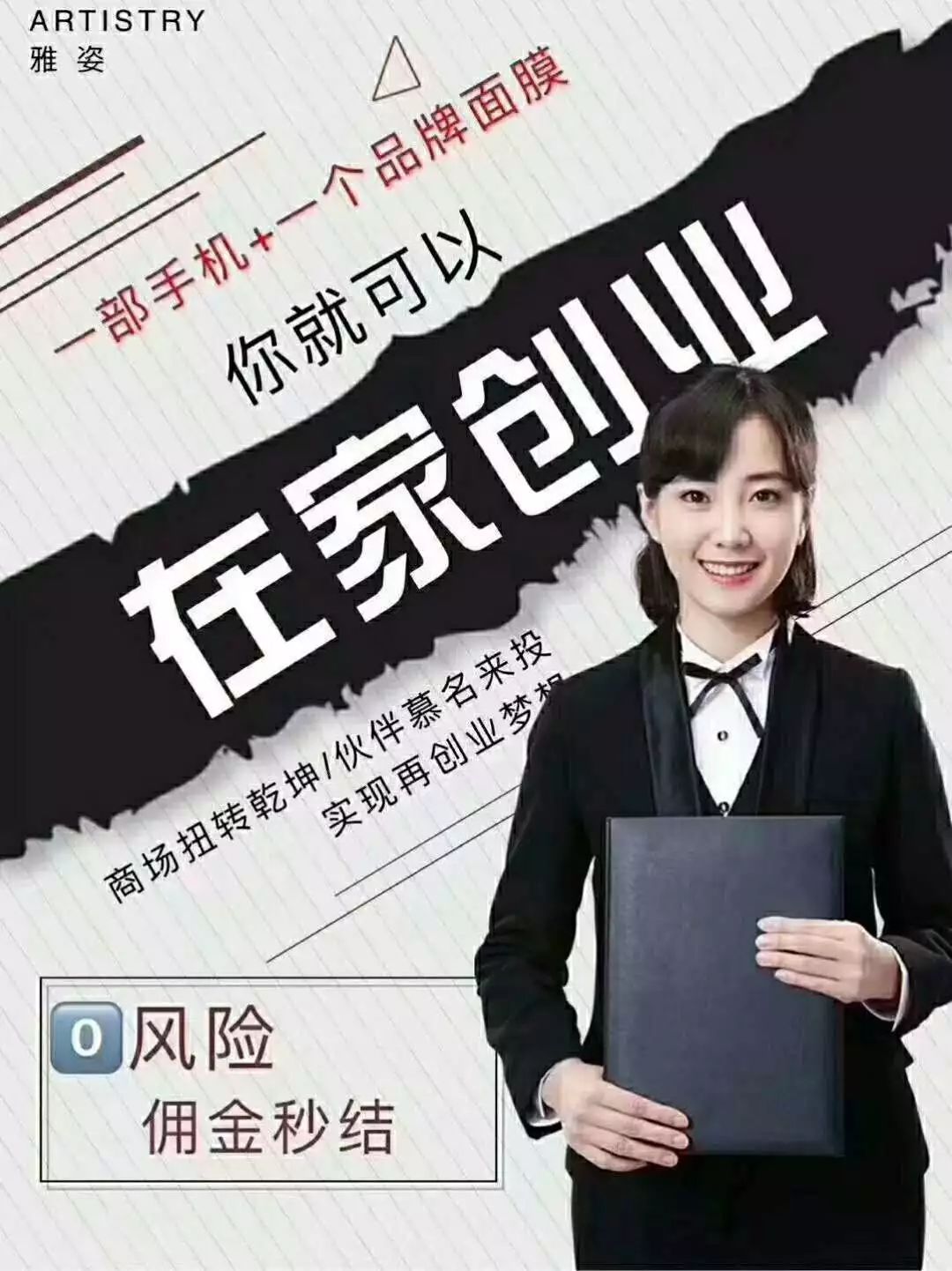 雅姿深层保湿面膜多少钱一瓶,雅姿七分钟面膜