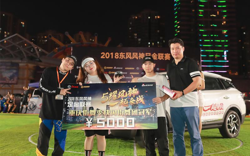 东风风神品牌焕新,东风风神品牌怎么发展