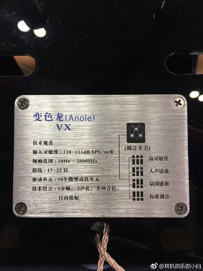 广州9月2日有什么展览,广州国际耳机展