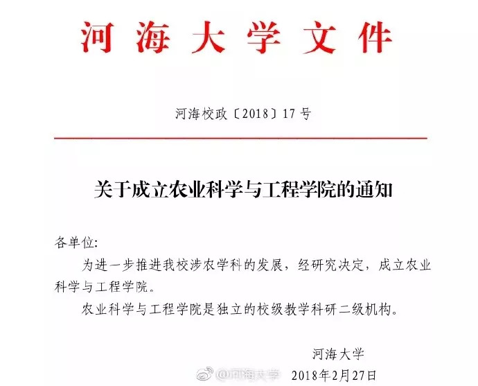 新一轮双一流学科建设高校出炉,新一轮双一流建设高校学科