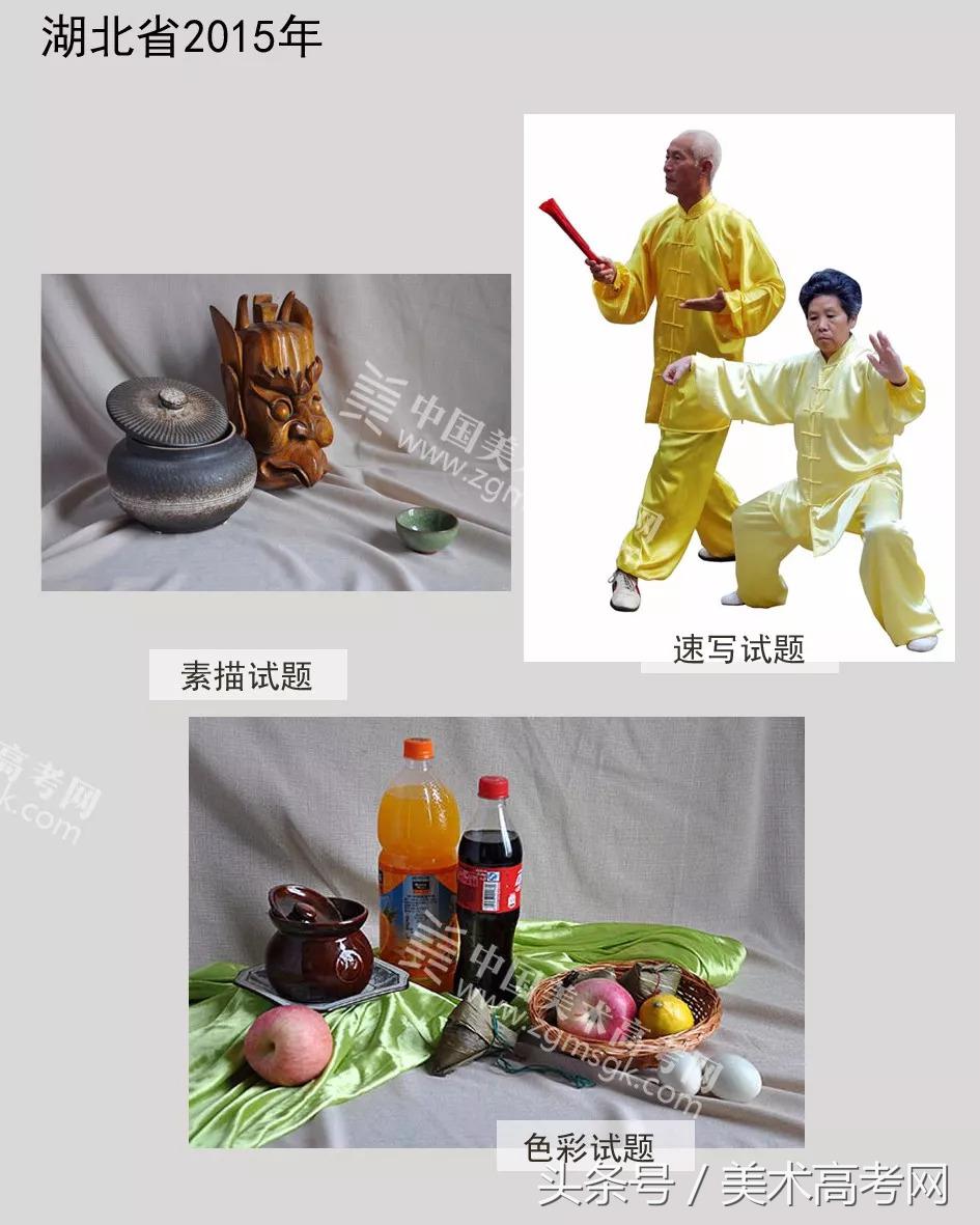 23年各省美术联考考题,美术联考291高考610