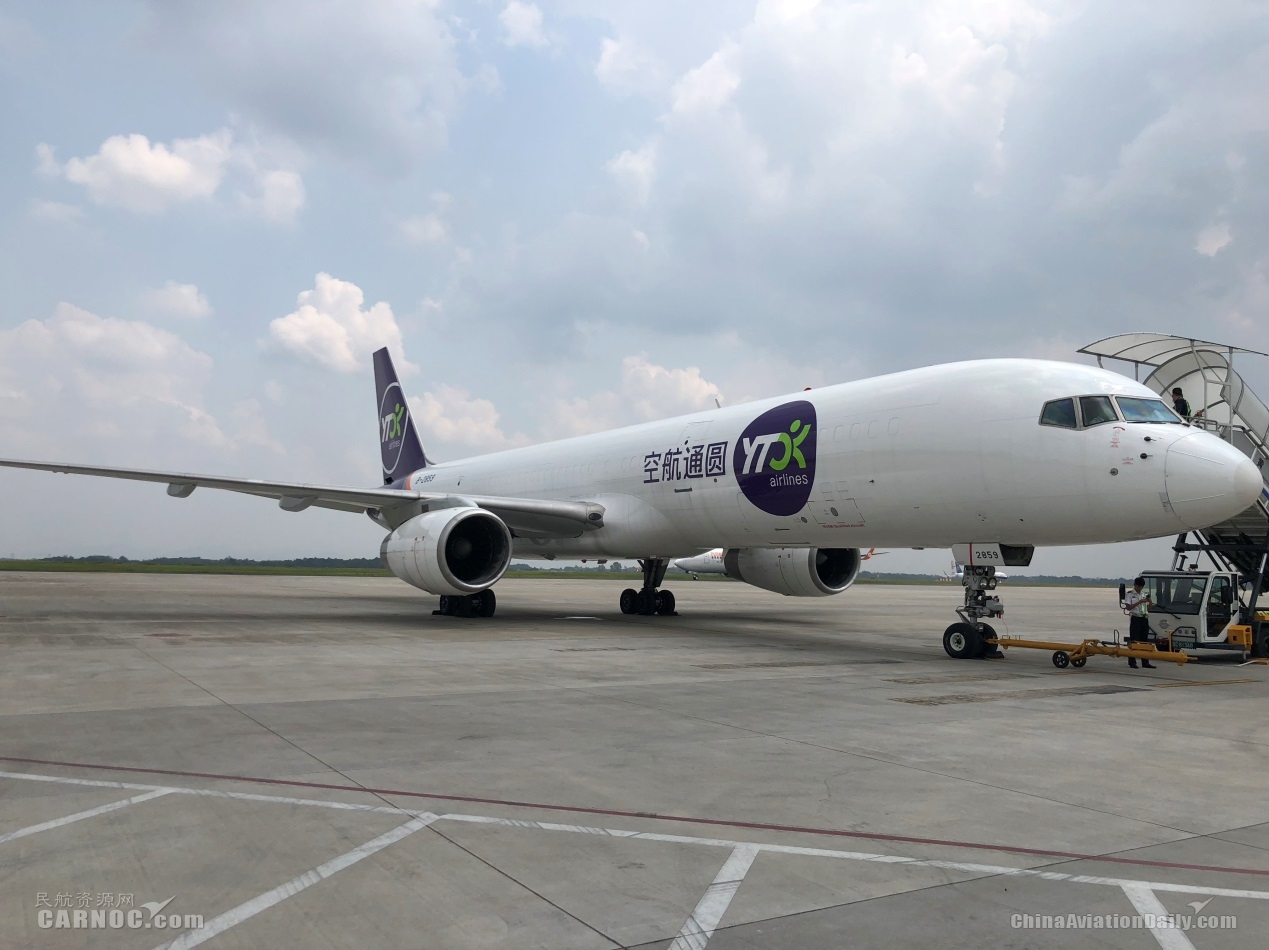 直飞南亚!圆通航空开通“长沙—达卡”货运航线