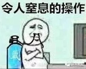 辟谣开车挖鼻孔被罚200,挖鼻屎扣3分罚200