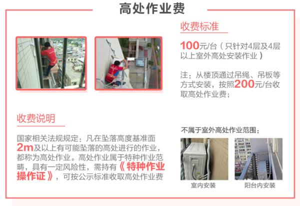 科龙空调哪个系列好用又实惠,科龙空调评测