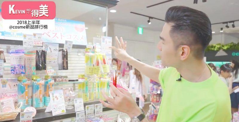 cos美妆平价推荐,2019cosme美容大赏