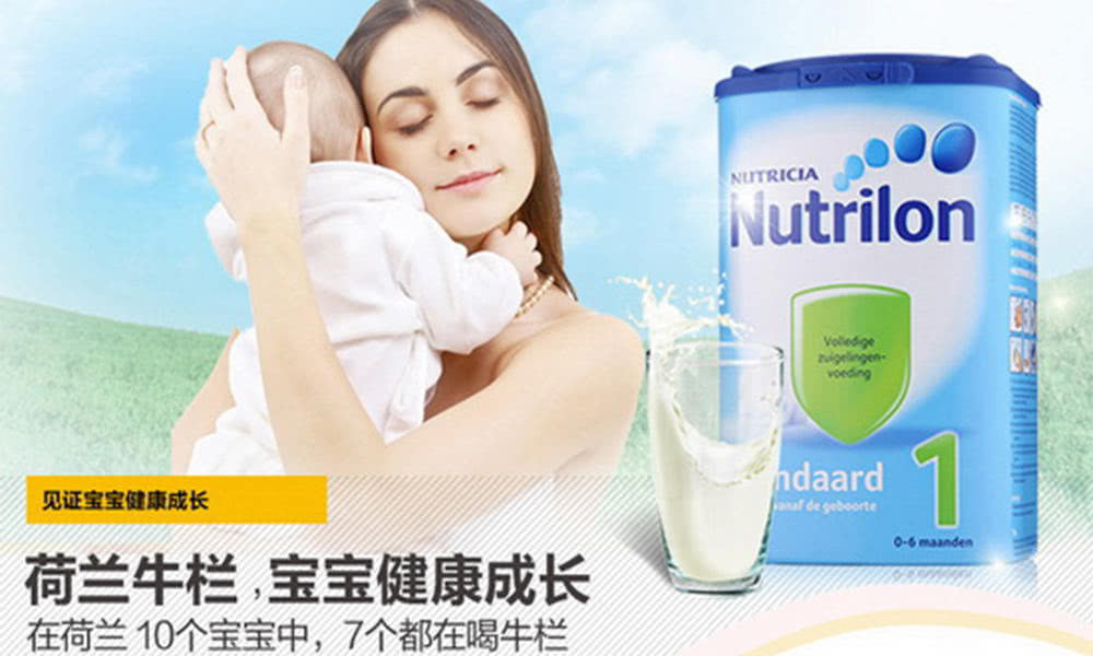 给宝宝吃奶粉好吗,现在吃荷兰版牛栏奶粉好吗