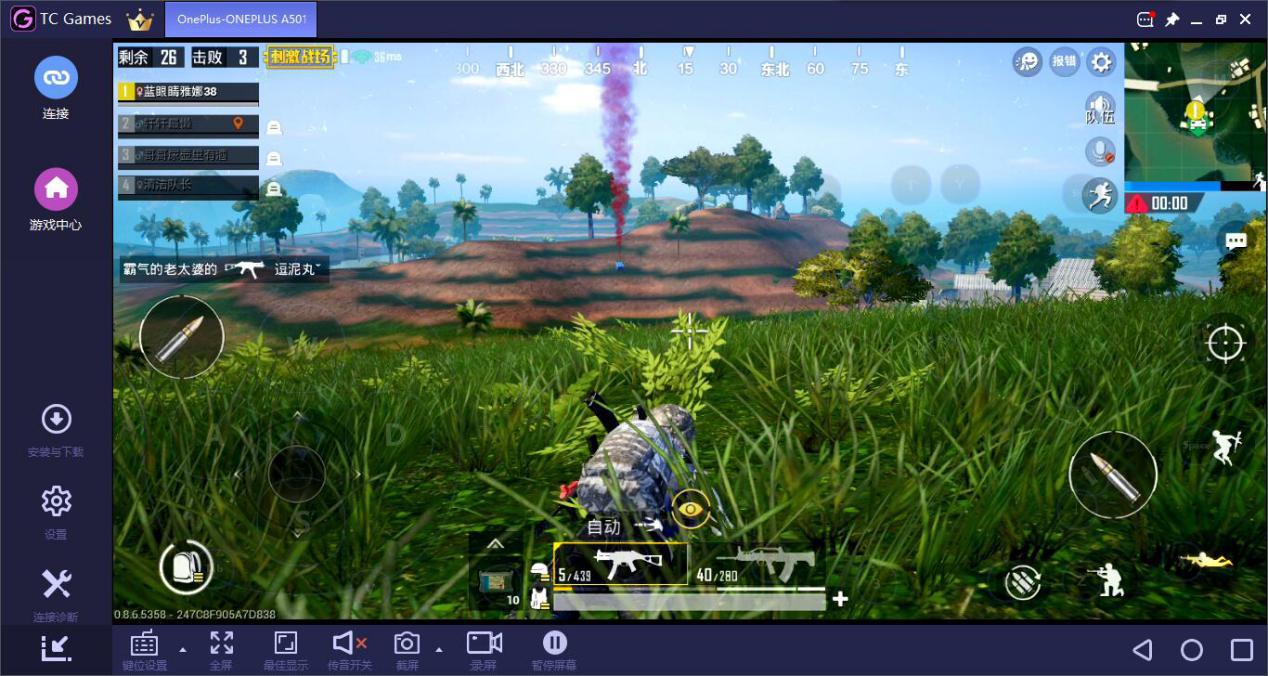 刺激战场最佳操作设置灵敏度,刺激战场模拟器灵敏度设置最新版