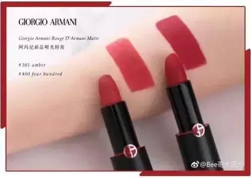 ysl和阿玛尼口红哪个好看,ysl口红416和阿玛尼405