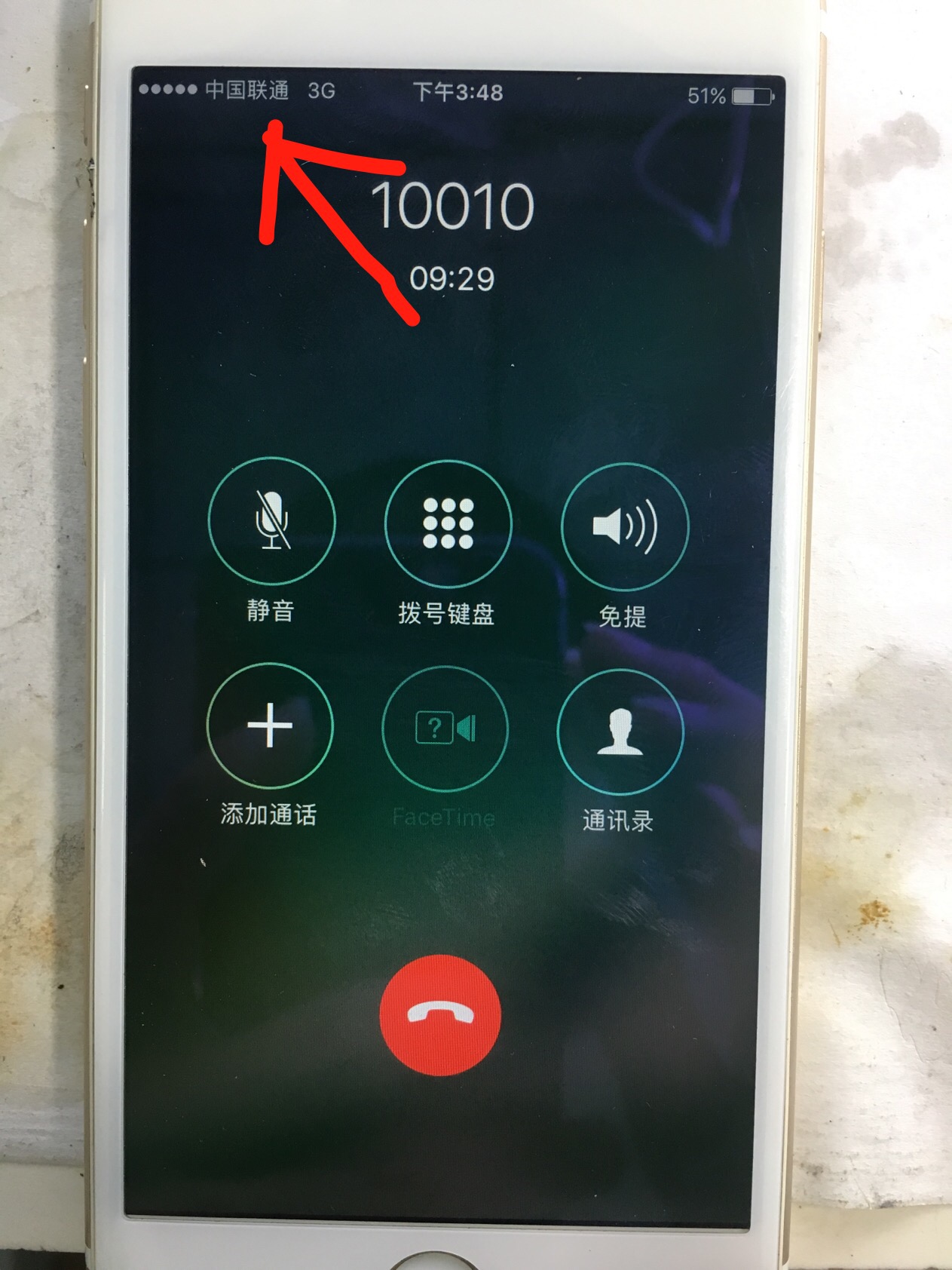 苹果手机突然没法接电话,苹果手机无法拨打电话是什么原因