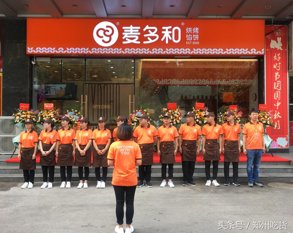 13年的老品牌,13年老品牌