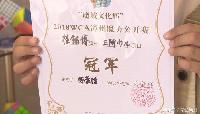 世界顶尖魔方高手拼魔方的方法,魔方挑战1分钟还原12个魔方