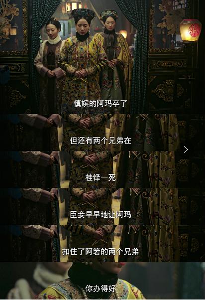 阿箬最后后悔了吗,阿箬怎么被发现了