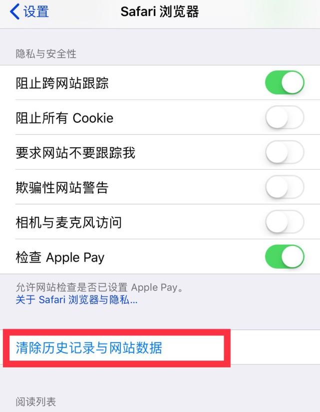 iphone13mini如何清理内存,iphone12pro如何清理内存