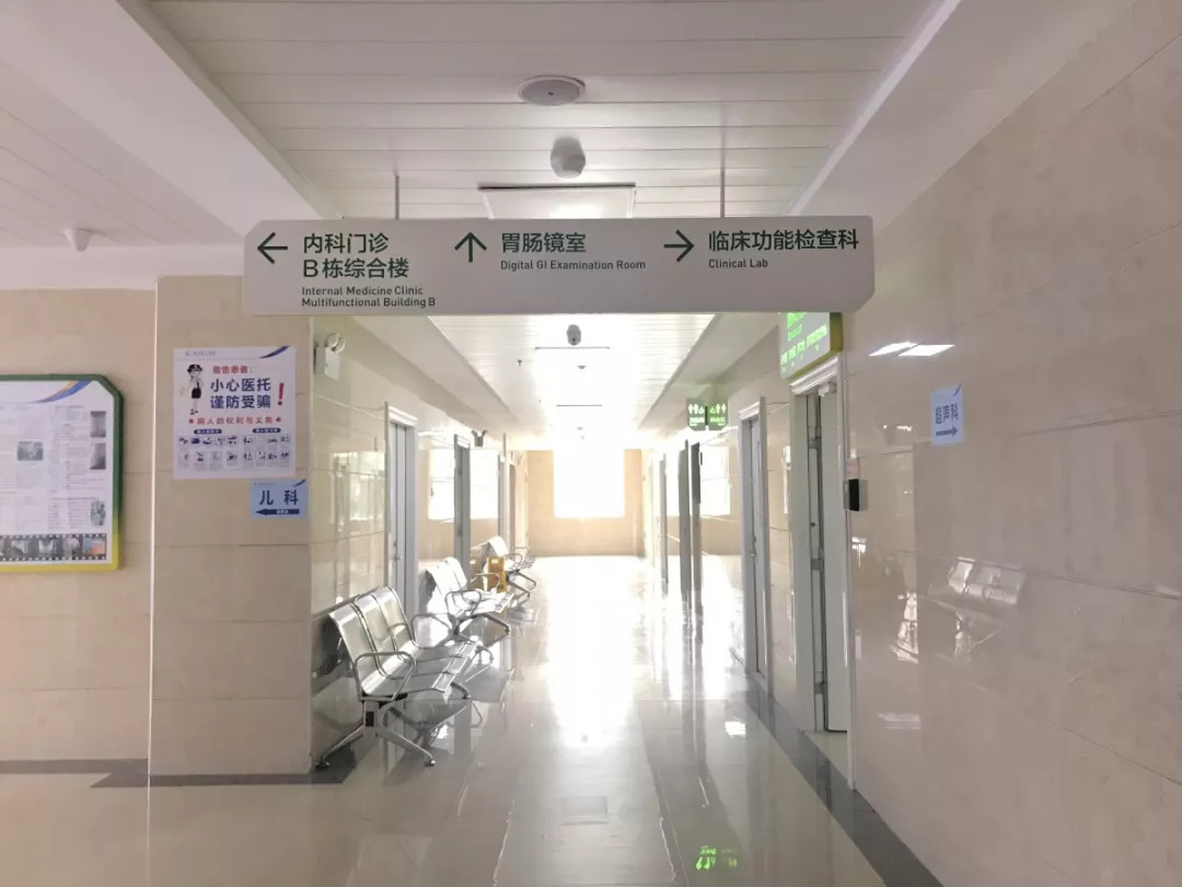 内镜下胆道支架植入术,内镜下肠道支架置入术的费用