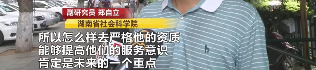 男子以租代购买车跑滴滴后续,男子以租贷购7个月倒亏3万跑滴滴