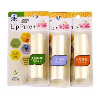 秋冬季超好用的平价润唇膏,好用的唇膏精华有哪些推荐