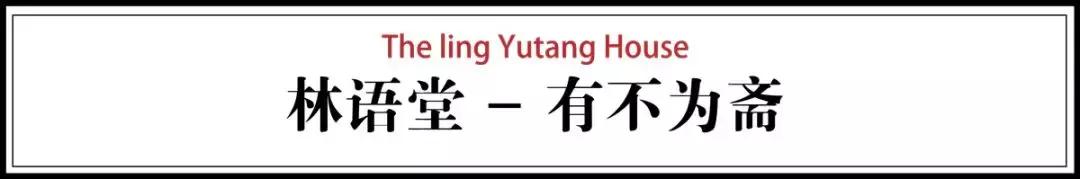 国学大师一生只娶一次妻子,国学大师的最后十年