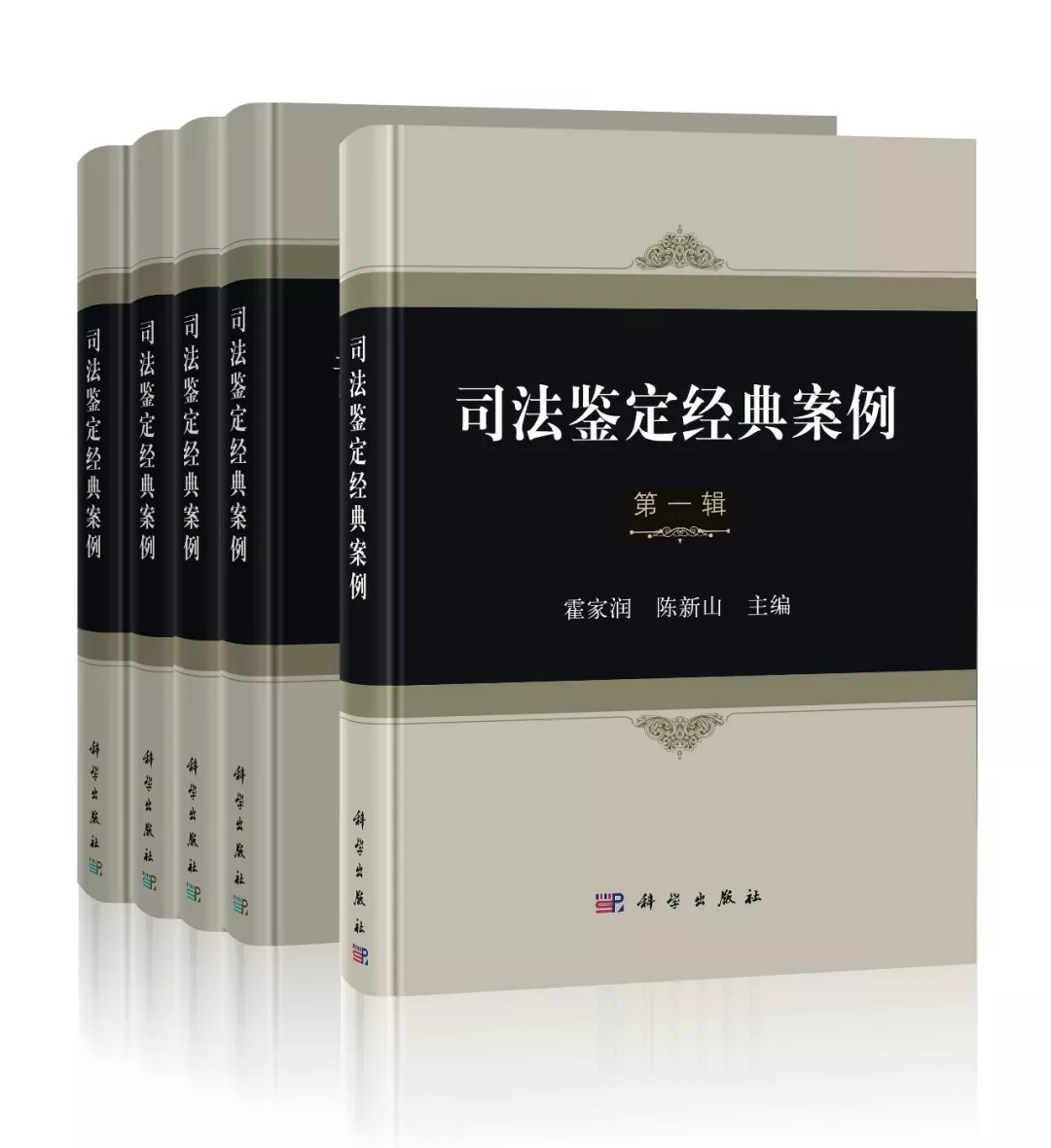 中国司法公正程度,司法公正的重要性
