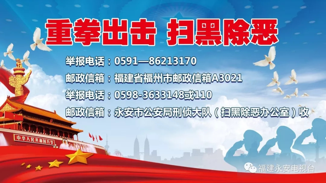 永安找工作招聘启事,永安大型招聘