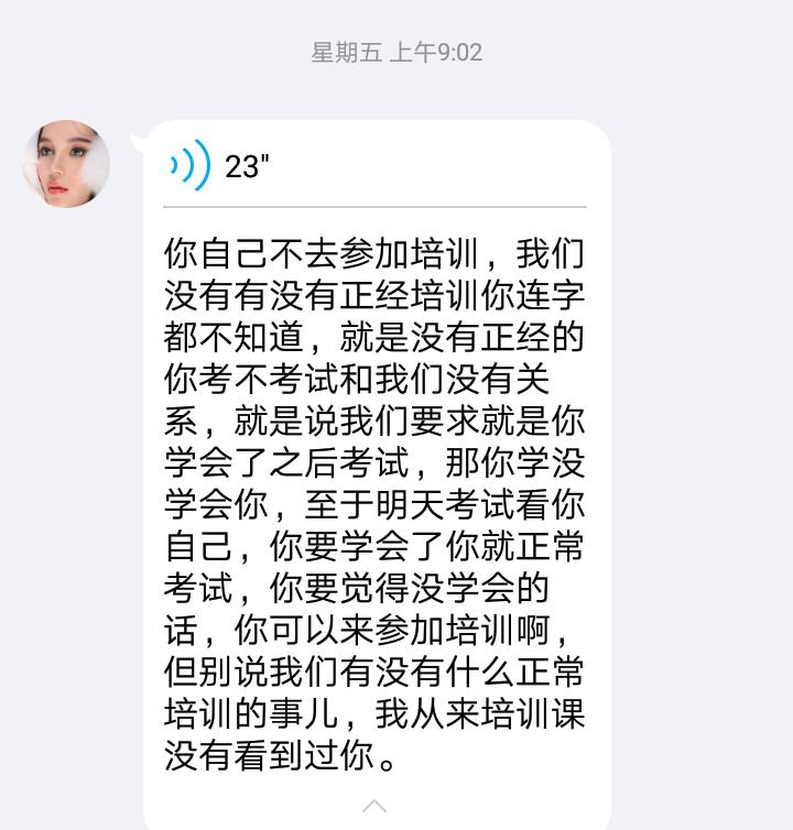 打字刷单被骗,骗人的刷单诈骗