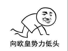 世界杯16强秒变业余队！哪有这么“绑架”球员的？